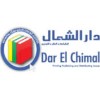 دار الشمال